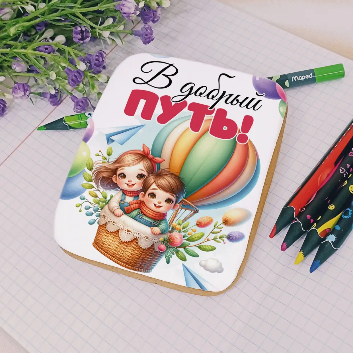 80-100 Детский сад